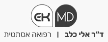 ד"ר אלי כלב